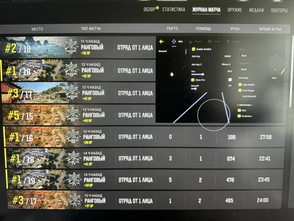 Pubg Hack Undetected