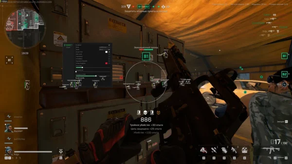 Delta Force Drako - Wallhack Internal Cheat