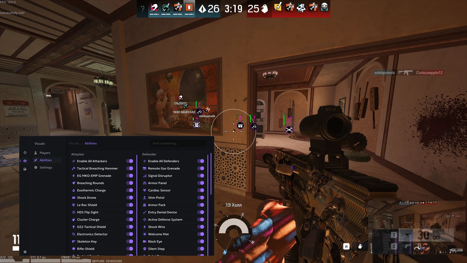 R6S Anarchy 5 Rainbow SIx Siege Hacks - Cheats 2026 - Private